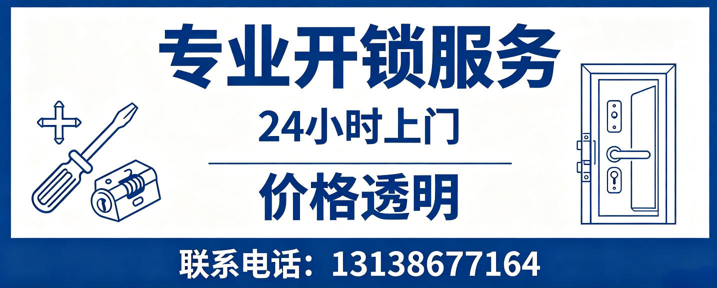汝州 配汽车芯片钥匙｜车钥匙全丢匹配、汽车遥控配制上门服务